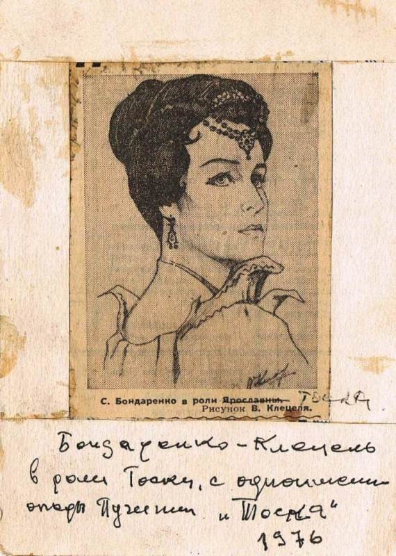 01-Слава-2.jpg