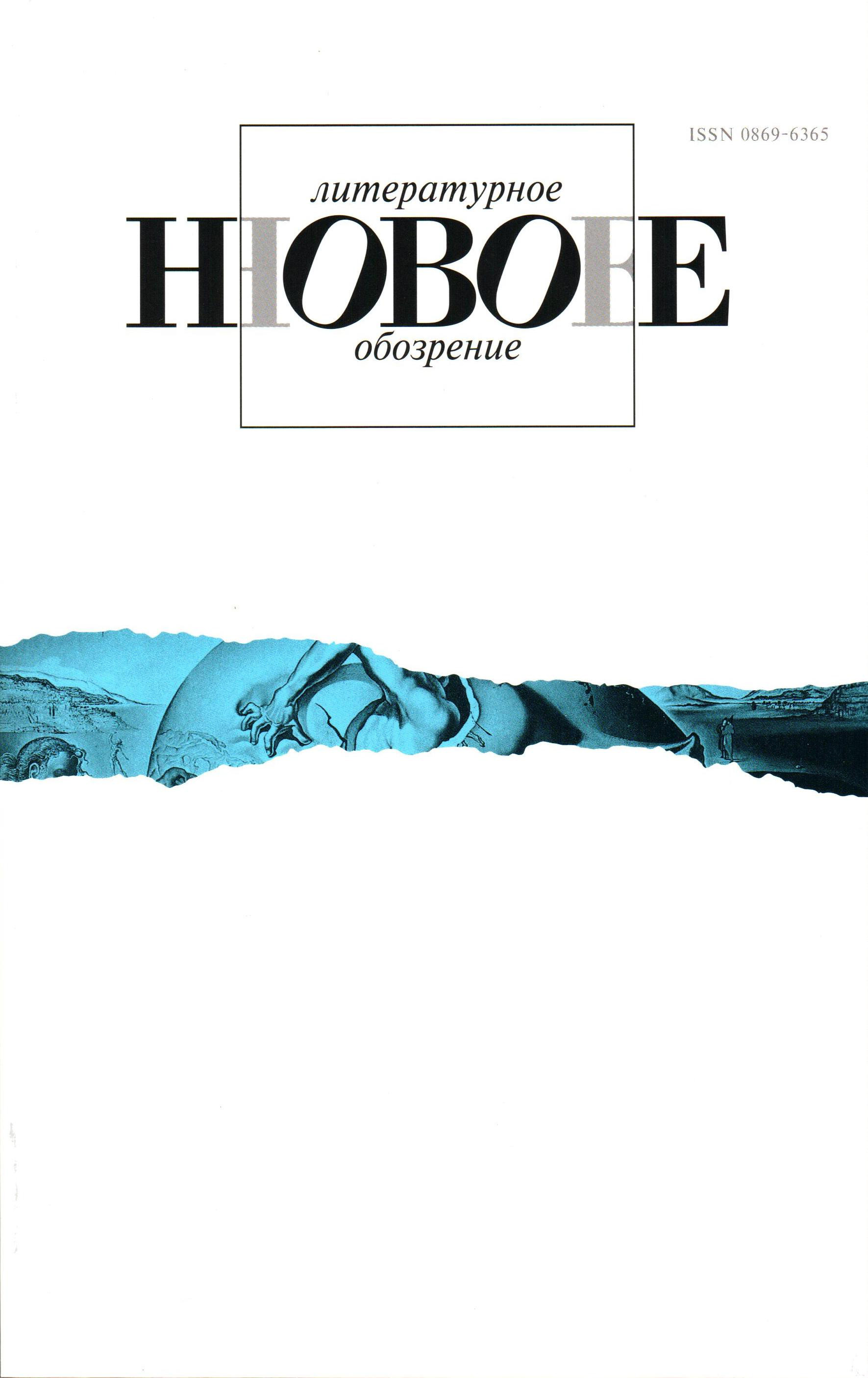 НЛО